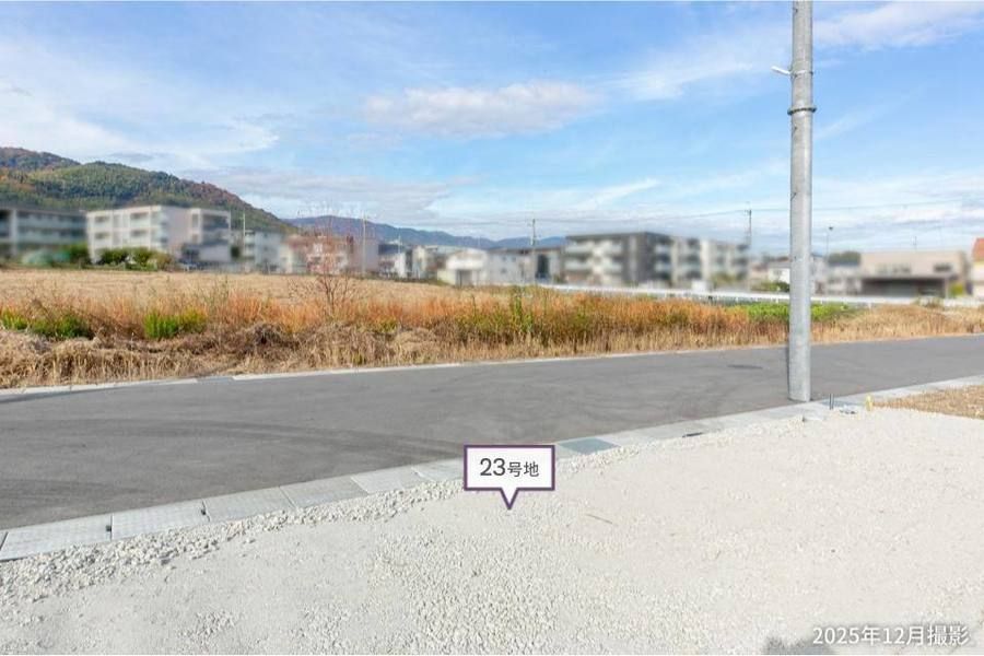 コモンステージ宇治南陵町