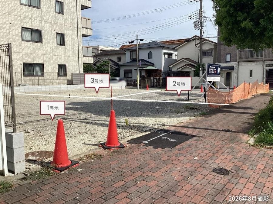 尼崎市東園田町三丁目