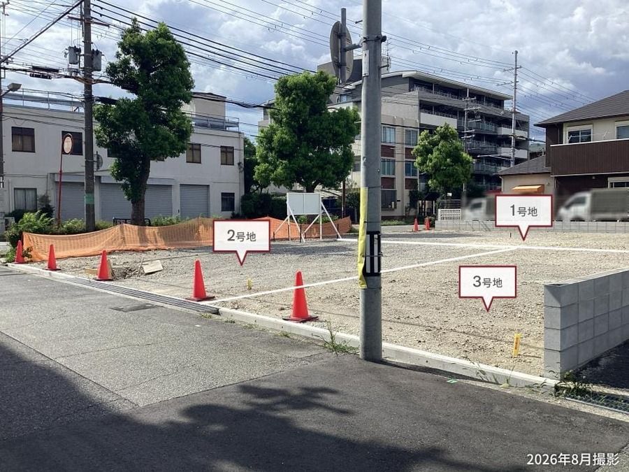 尼崎市東園田町三丁目