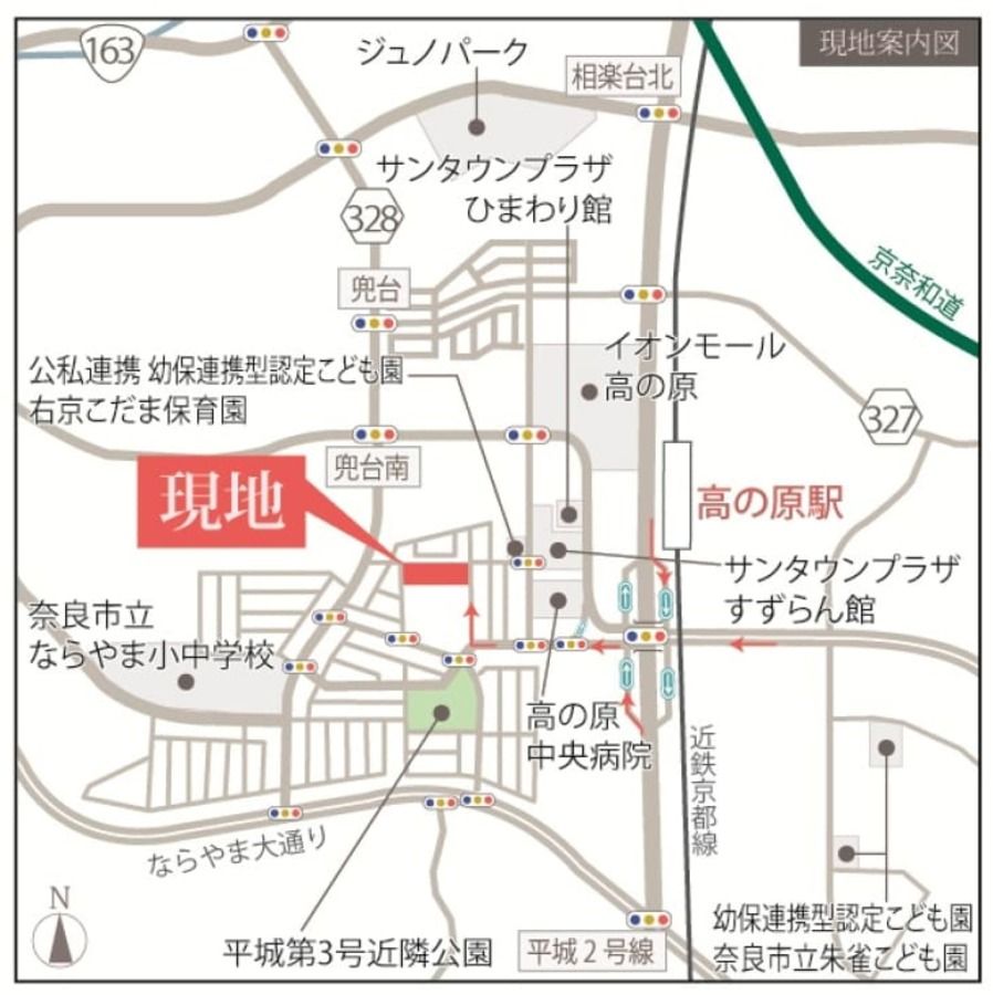 コモンステージ奈良右京