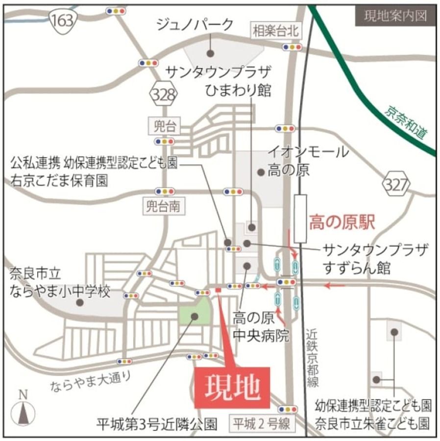 コモンステージ奈良市右京3丁目