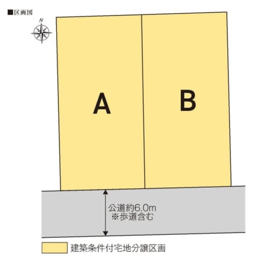 岐阜市福光東分譲地