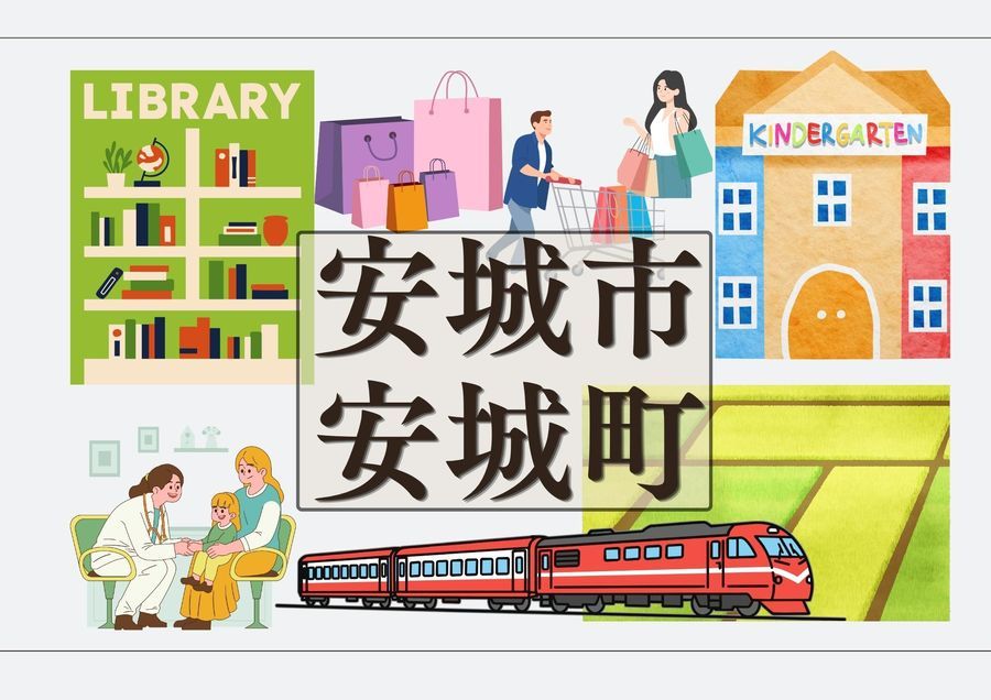 【トヨタホーム】安城市安城町