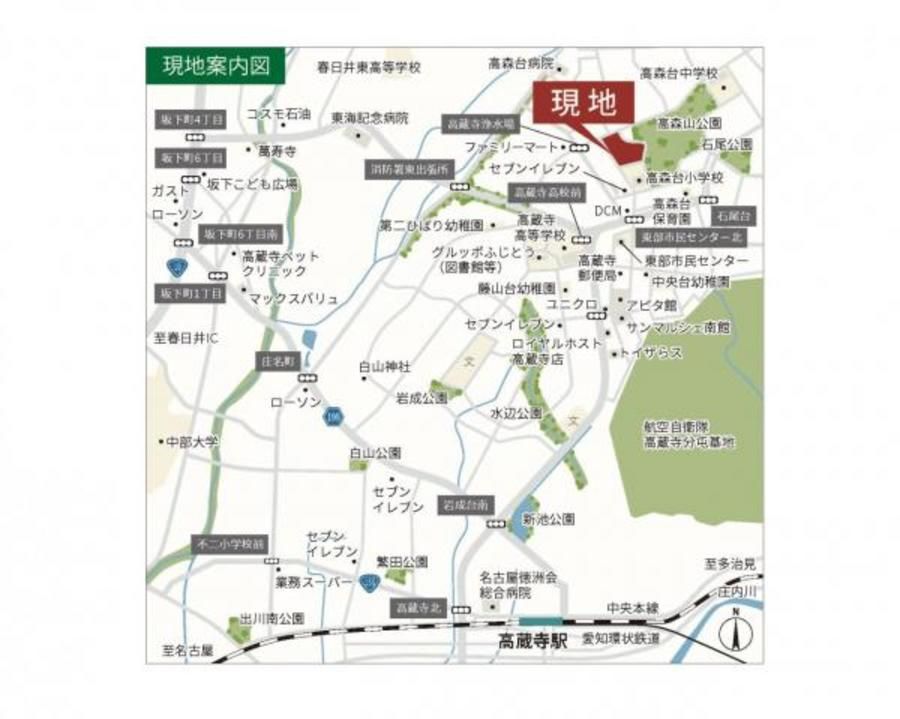 【ミサワホーム】高森台テラス