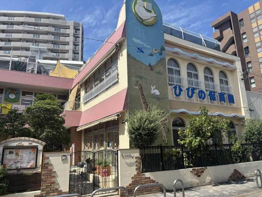 【ミサワホーム】オナーズコート白鳥公園西