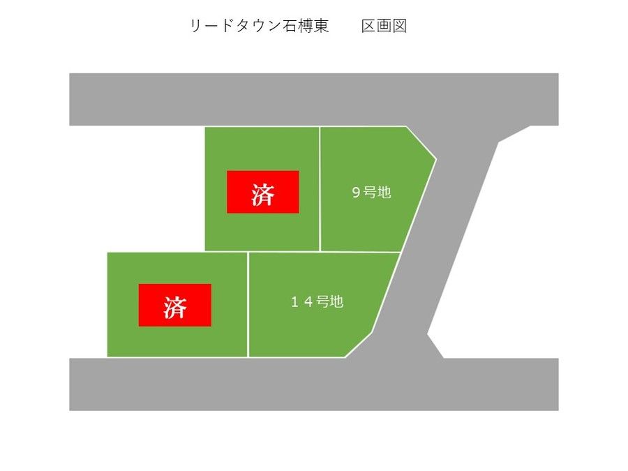 リードタウン石榑東【パナソニックホームズ】（建築条件付）