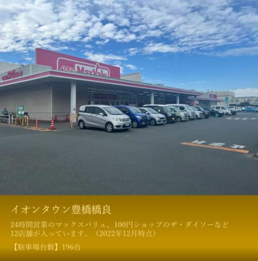 スマートハイムプレイス豊橋汐田小南