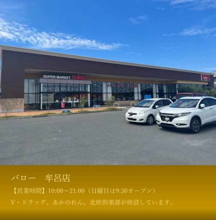 スマートハイムプレイス豊橋汐田小南
