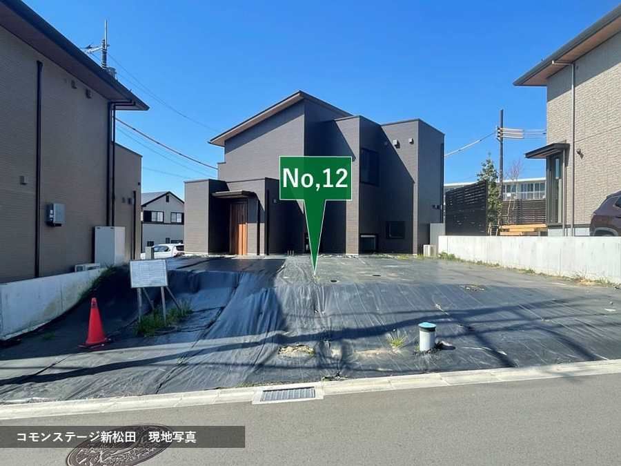 コモンステージ新松田