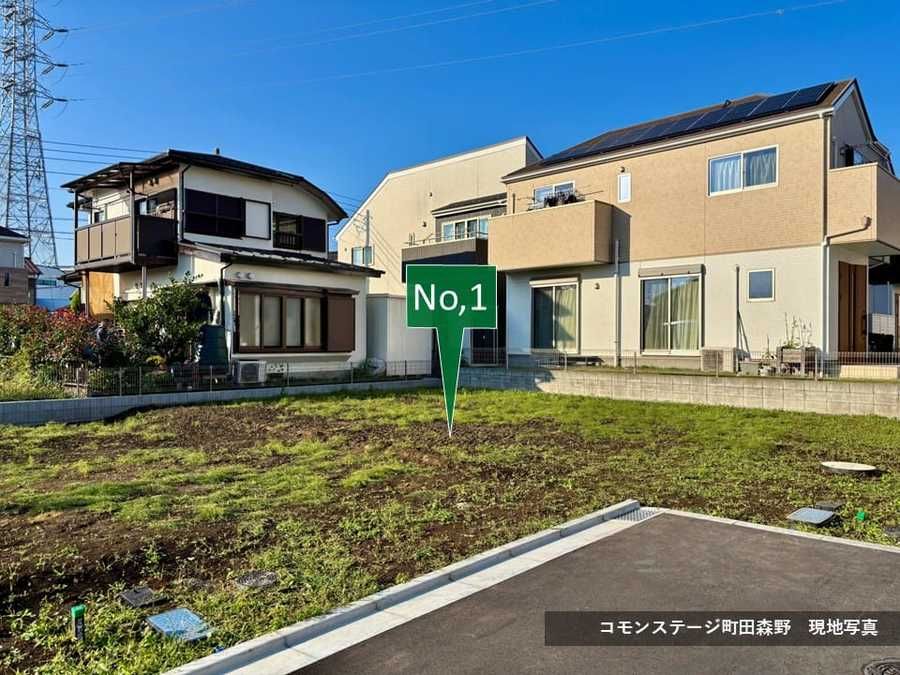 コモンステージ町田森野