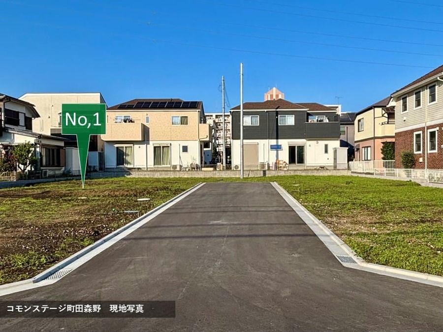 コモンステージ町田森野