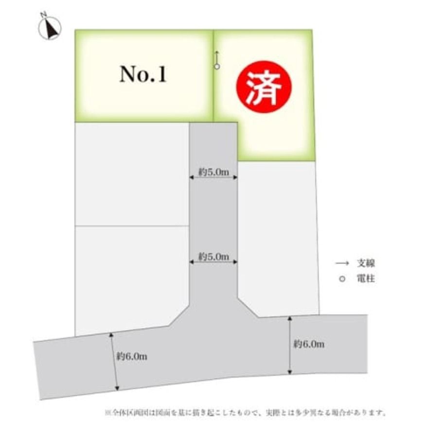 コモンステージ町田森野