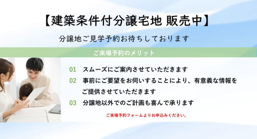 コモンステージ横浜本牧町Ⅲ