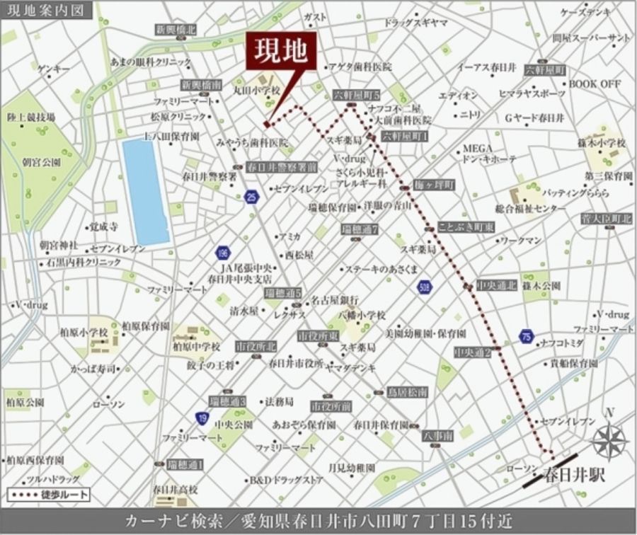 セキュレア春日井八田町(分譲住宅)