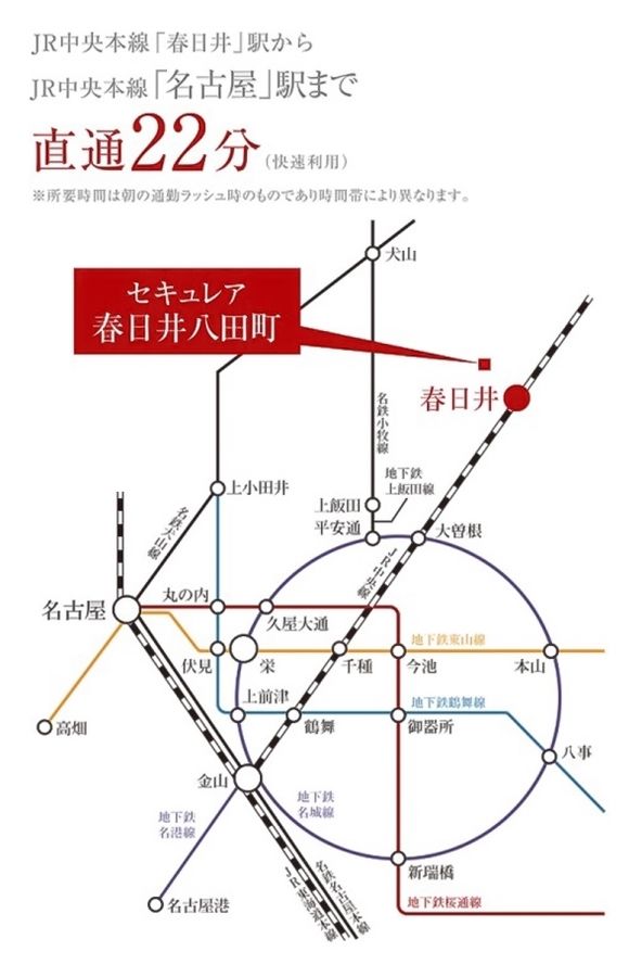 セキュレア春日井八田町(分譲住宅)