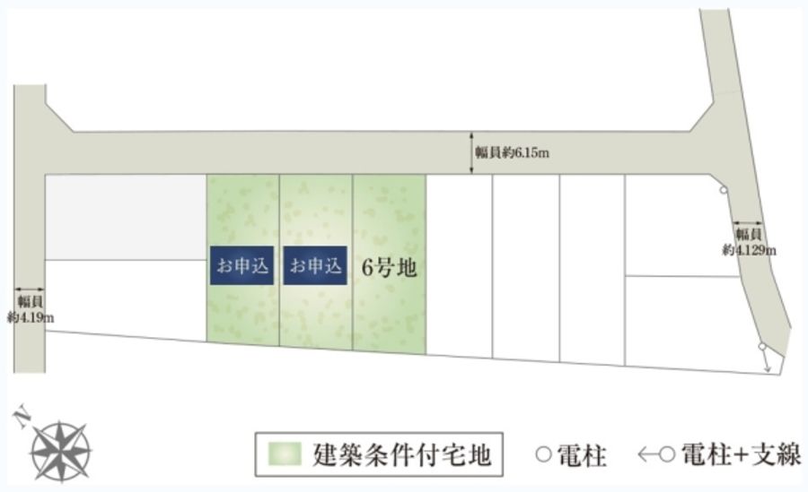 四日市市八田2丁目分譲地(建築条件付宅地分譲)