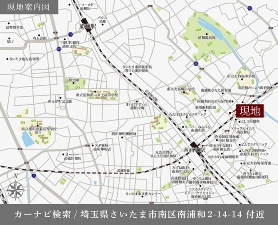 セキュレア南浦和Sta.　(分譲住宅)