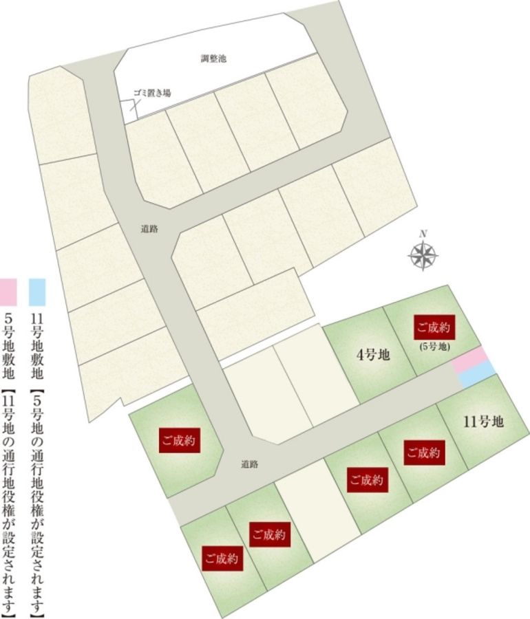 セキュレア富士中島V　第1期(建築条件付宅地分譲)