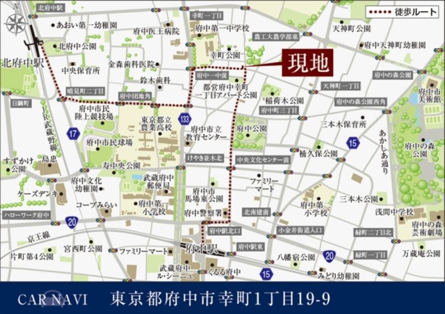 セキュレア府中幸町　(建築条件付宅地分譲)