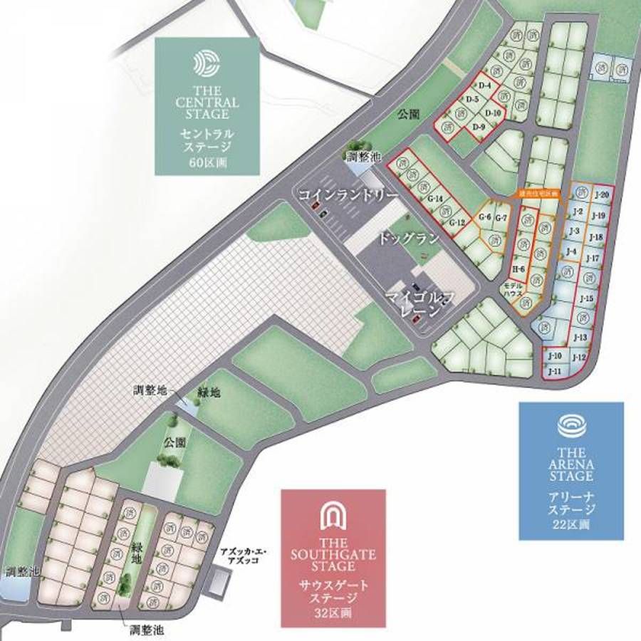 【トヨタホーム】クリザンテームヒルズ三好丘緑