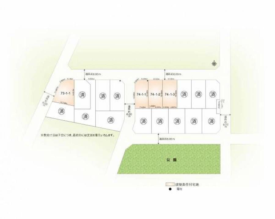 【ミサワホーム】エムスマートシティ岡崎駅南
