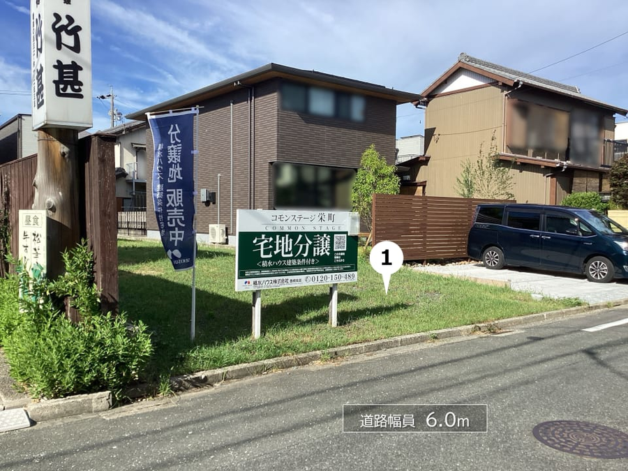 コモンステージ栄町