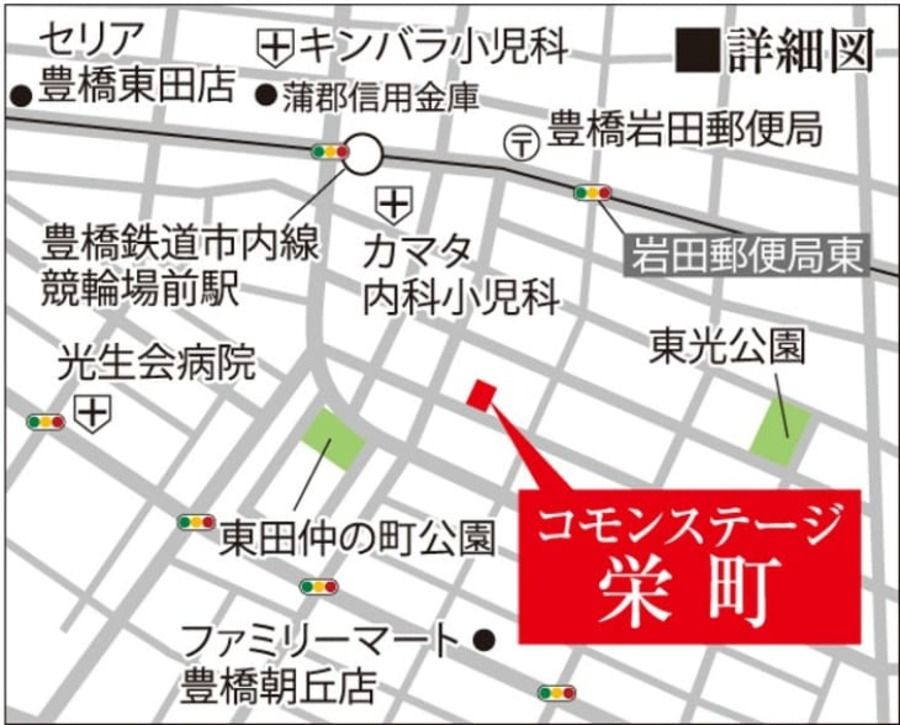 コモンステージ栄町