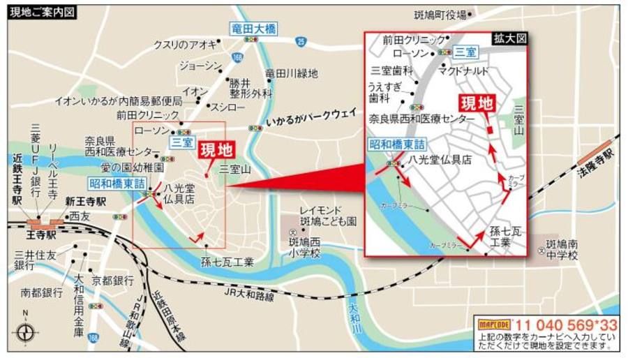 コモンステージ斑鳩町神南