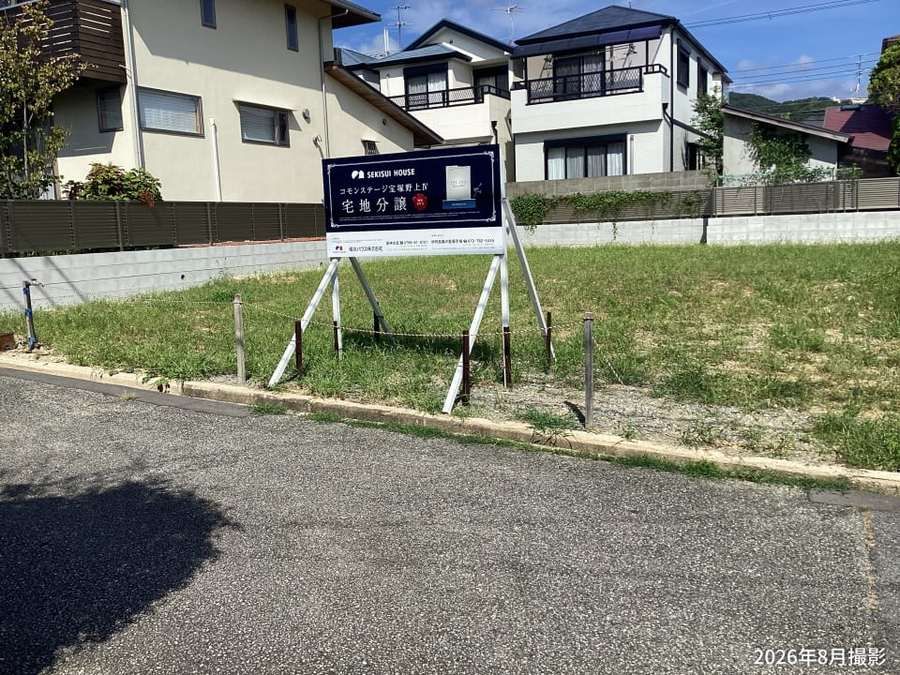 コモンステージ宝塚野上Ⅳ