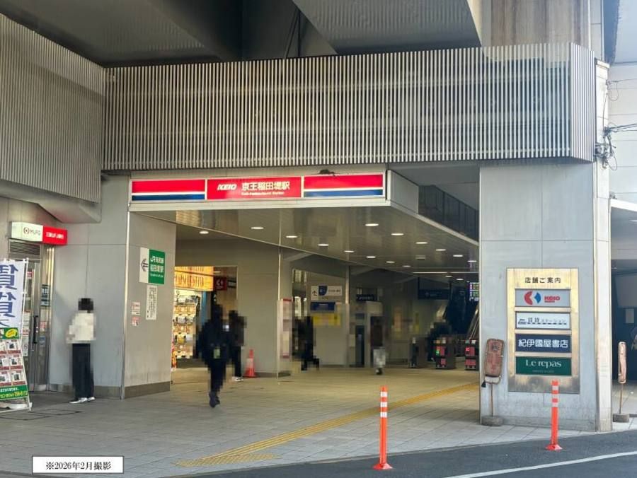 コモンステージ稲田堤【分譲住宅】