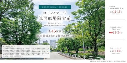 M 7a80ee70 9627 484e 82a8 0397b40b5e7d