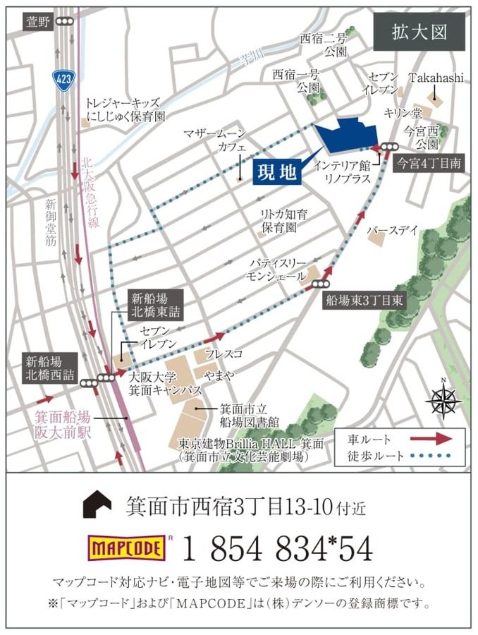 コモンステージ箕面船場阪大前