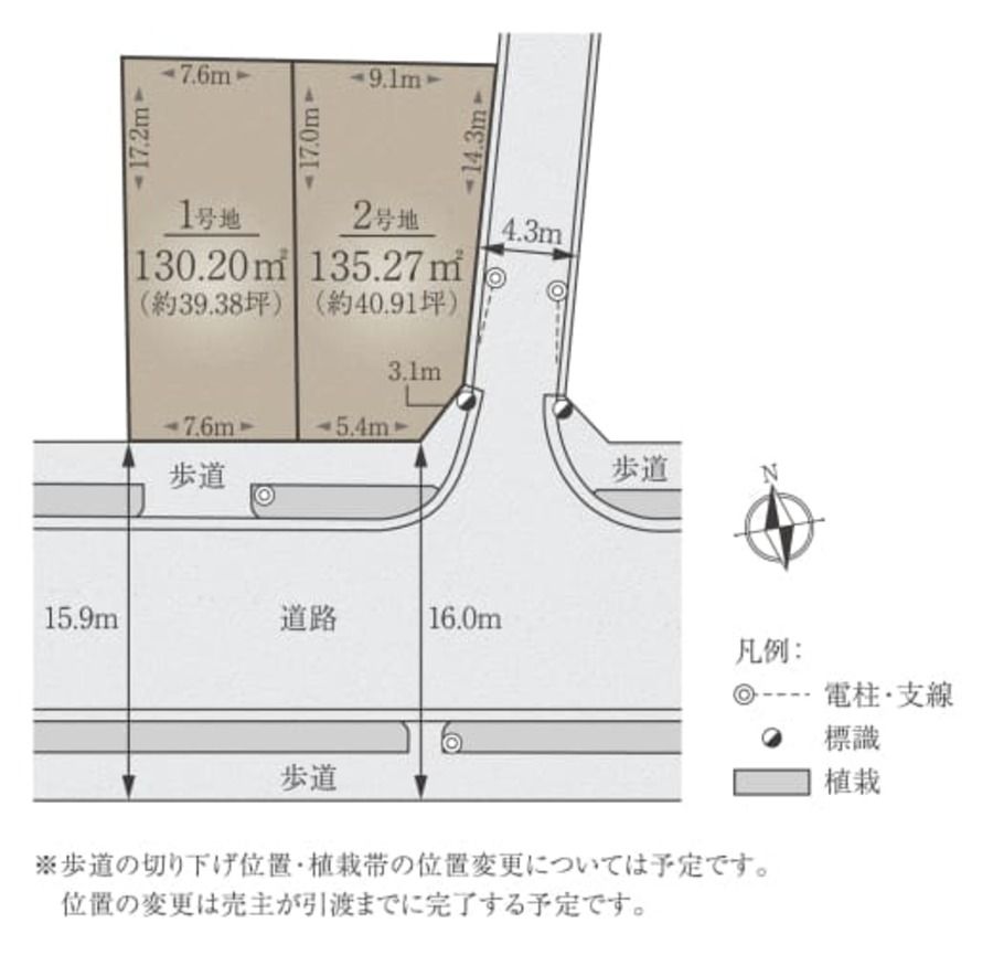 コモンステージ豊中上野坂1丁目