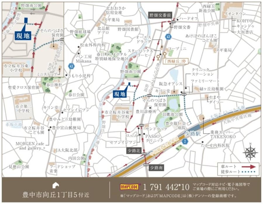 豊中市向丘1丁目Ⅱ