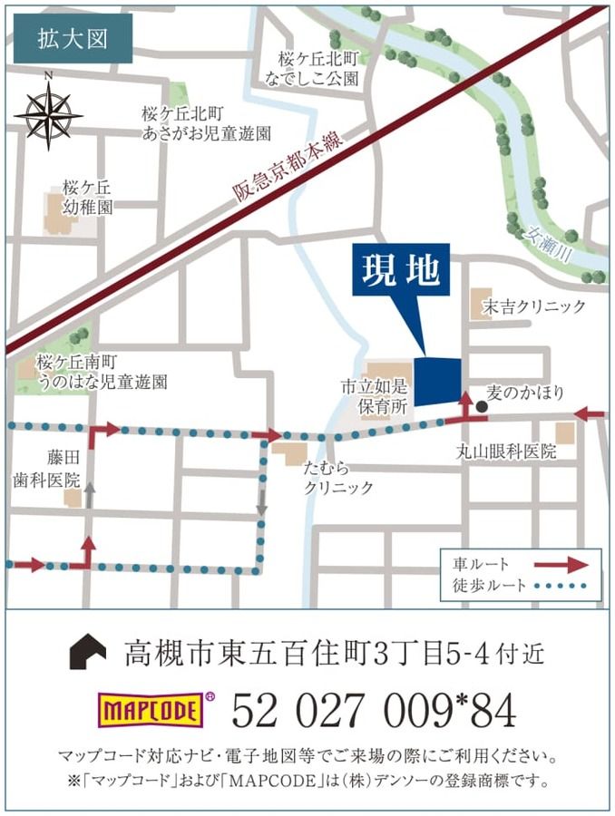 コモンステージ高槻東五百住町