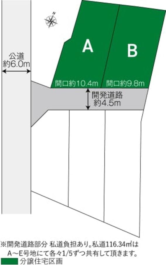 コモンステージ一宮妙興寺Ⅱ（分譲住宅）