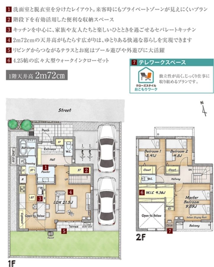 まちなかジーヴォ稲毛東　(分譲住宅)