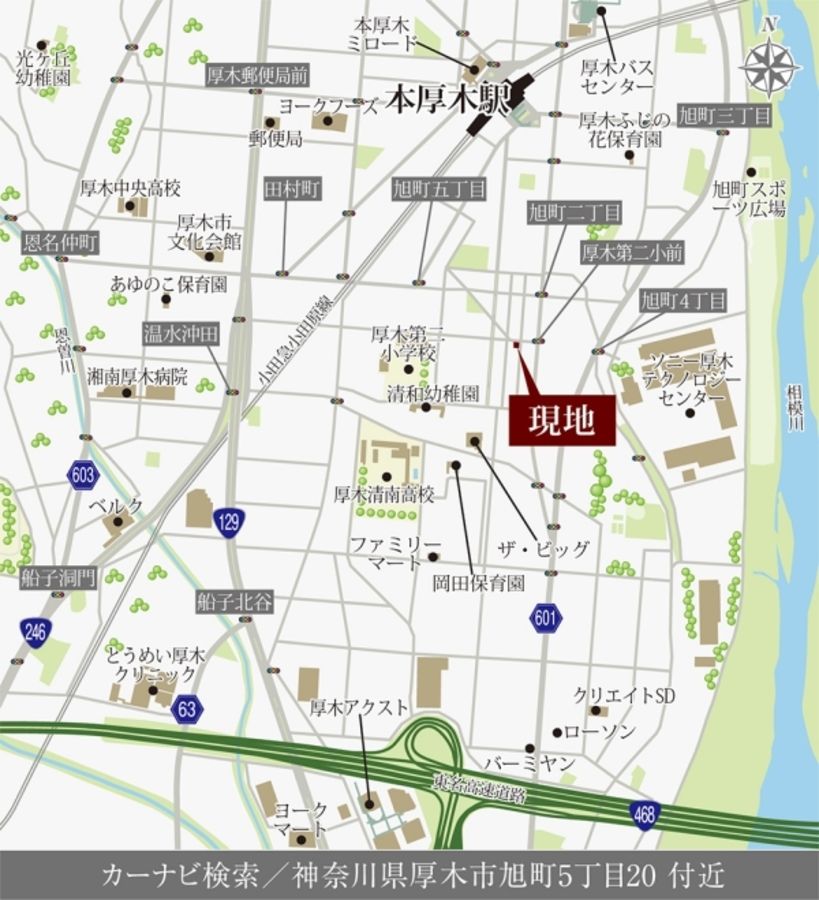 セキュレア厚木旭町III　(分譲住宅)