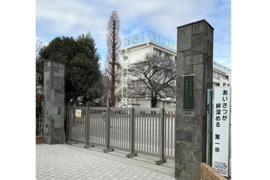 スマートハイムシティ三鷹市深大寺II