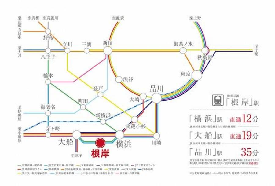 スマートハイムプレイス磯子区岡村