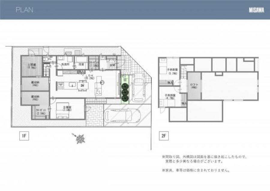 アイル東近江