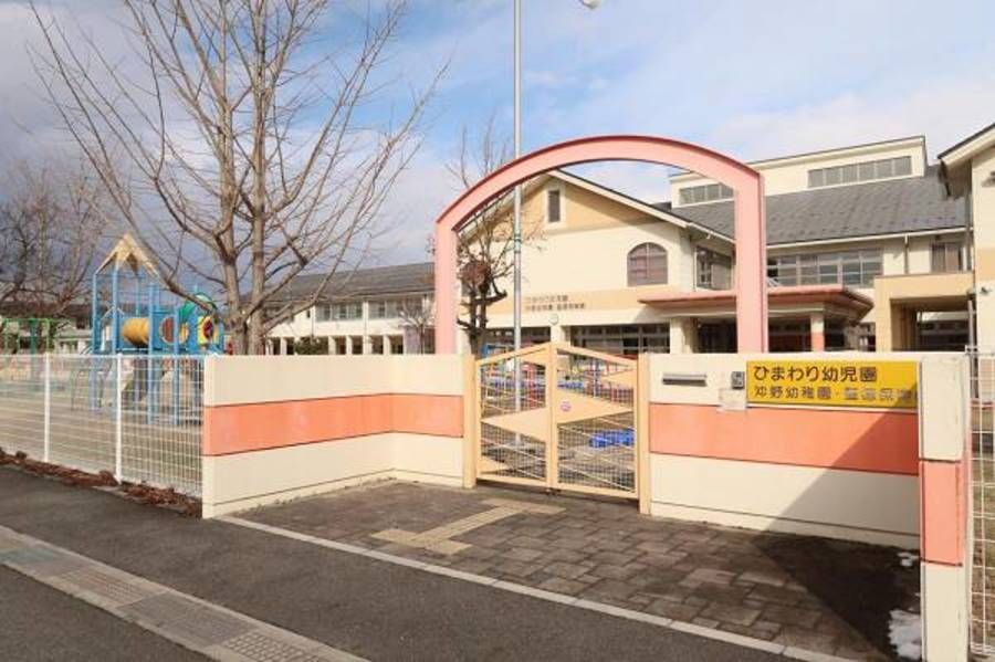 アイル東近江
