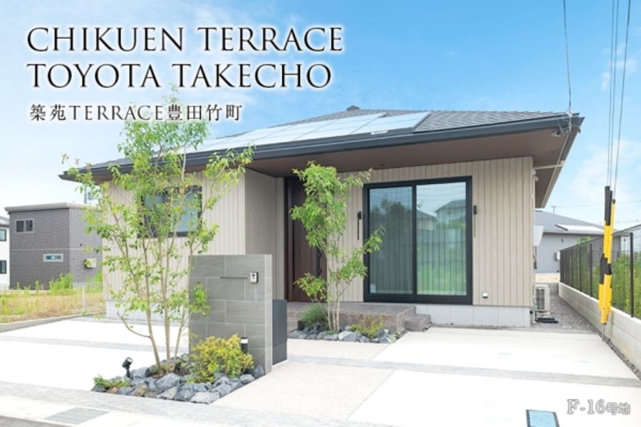 築苑TERRACE豊田竹町(分譲住宅)