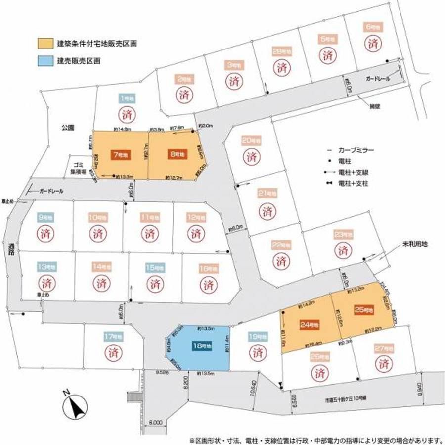 スマートハイムシティ伊勢市中村町