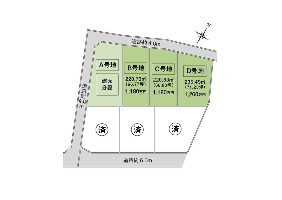 パークナードテラス瑞浪市益見（建築条件付）