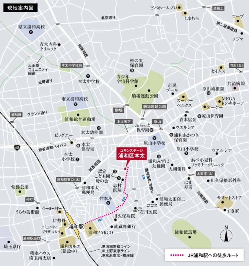 コモンステージ浦和区本太