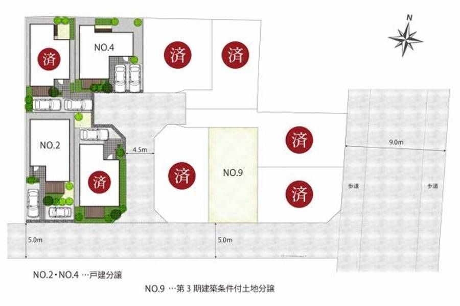 スマートハイムシティ三鷹市深大寺