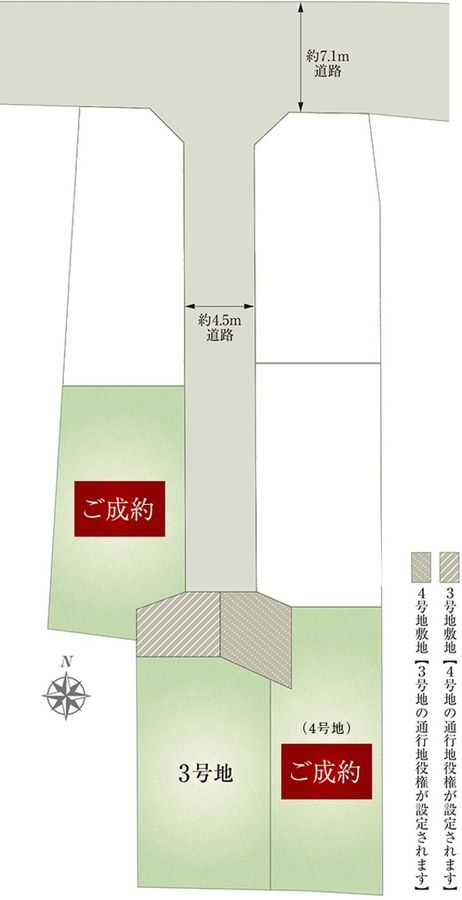 セキュレア北名古屋西之保III (分譲住宅)