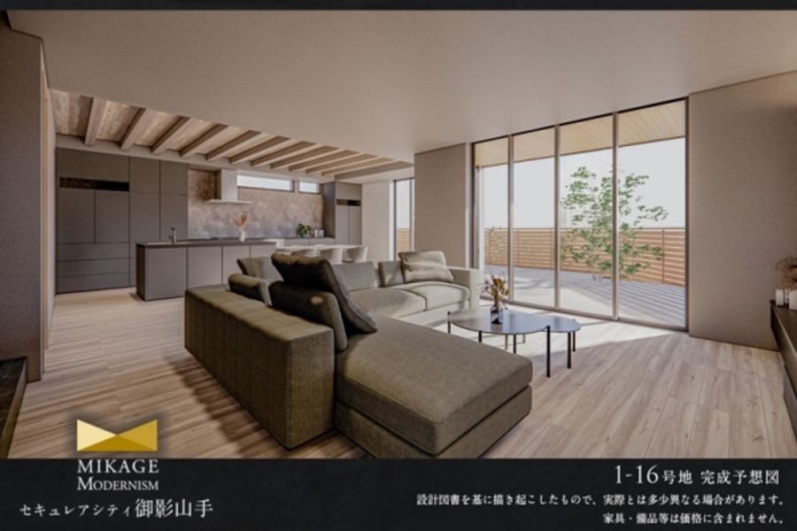 セキュレアシティ御影山手(分譲住宅)