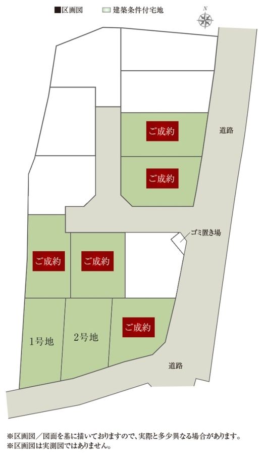 セキュレア箕面市桜4丁目(建築条件付宅地分譲)